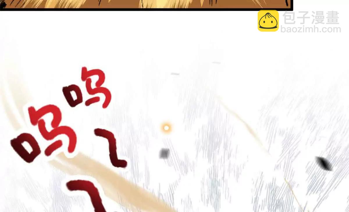 53 要为自己啊！(1/2)-第54话