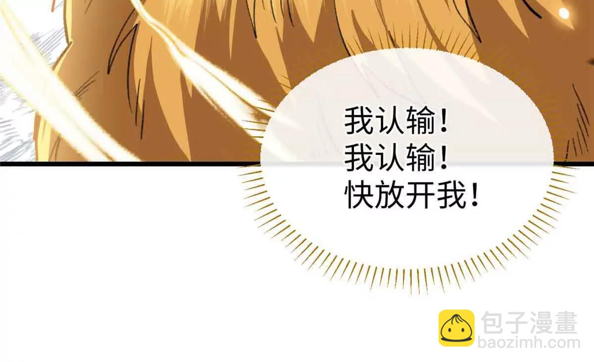 53 要为自己啊！(1/2)-第54话