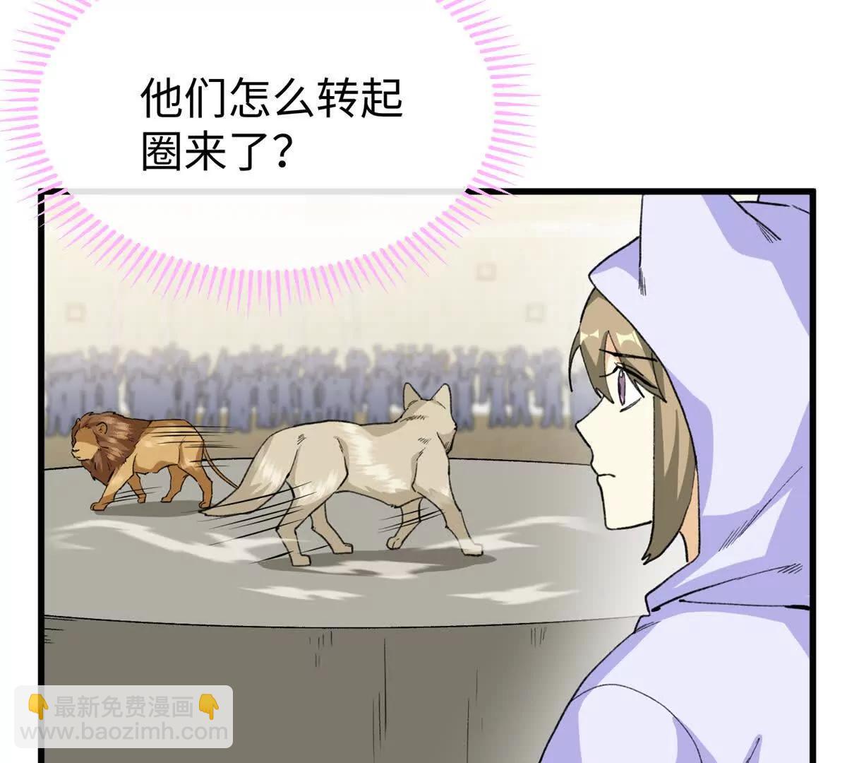 55 父亲的教诲(1/2)-第56话