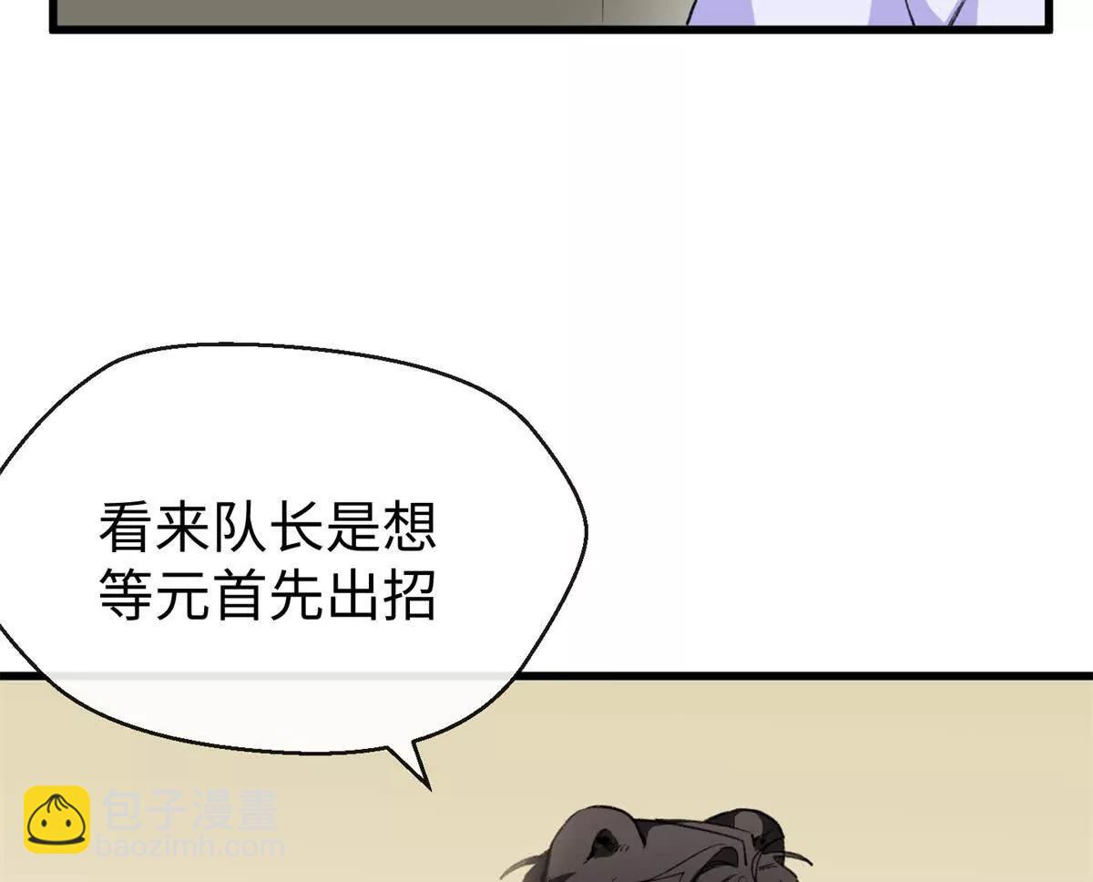 55 父亲的教诲(1/2)-第56话