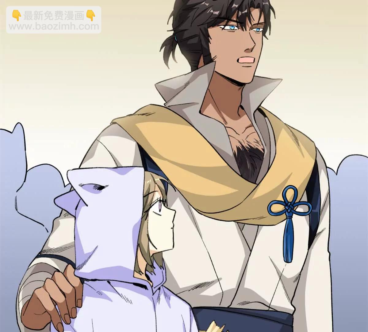 55 父亲的教诲(1/2)-第56话