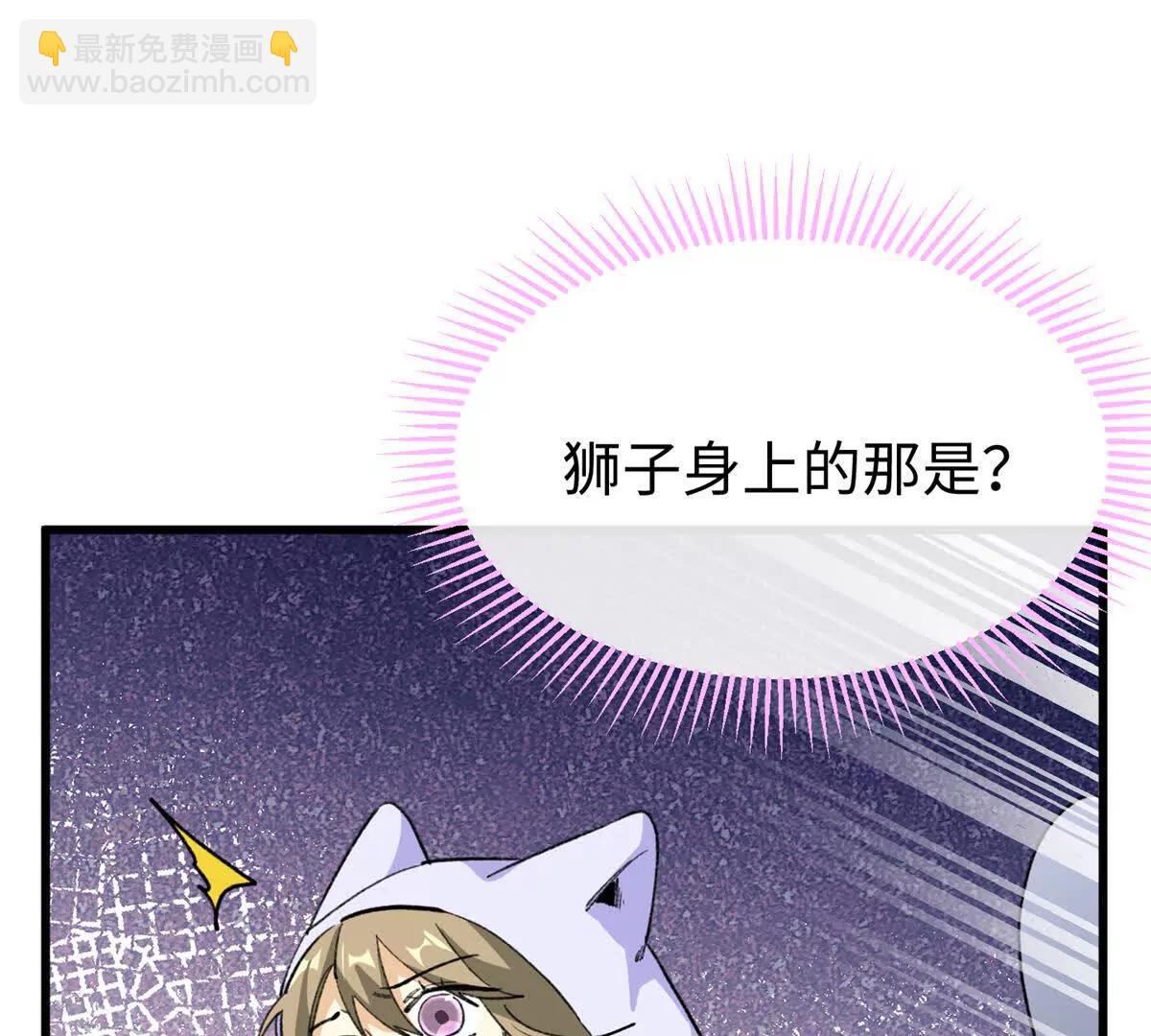 55 父亲的教诲(1/2)-第56话