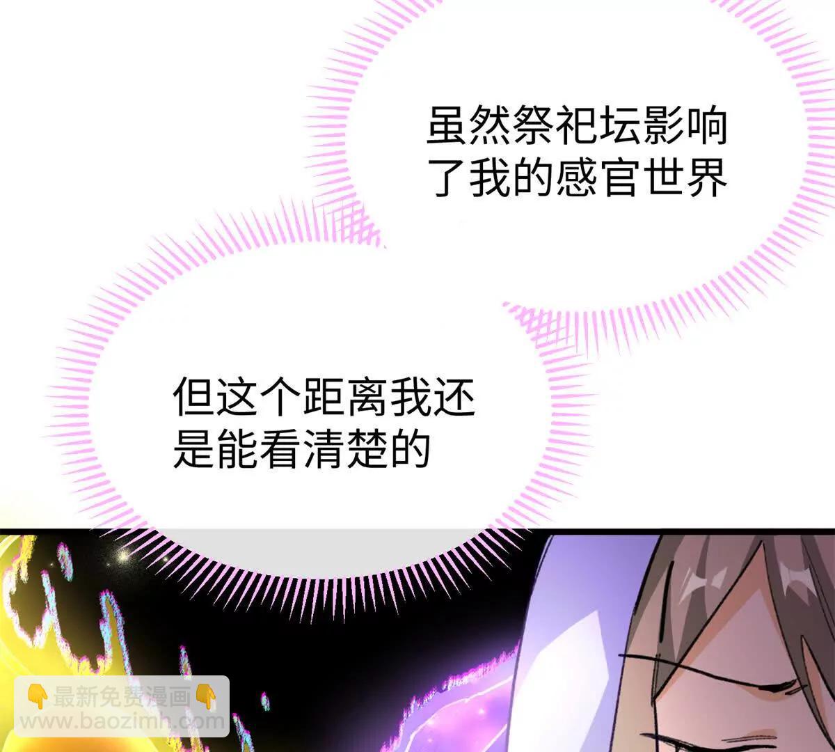 55 父亲的教诲(1/2)-第56话