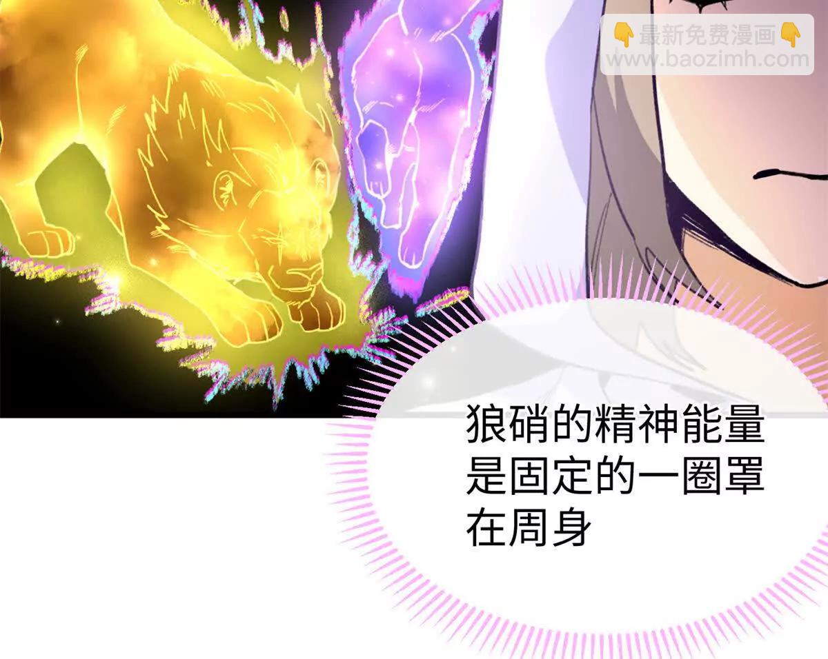 55 父亲的教诲(1/2)-第56话