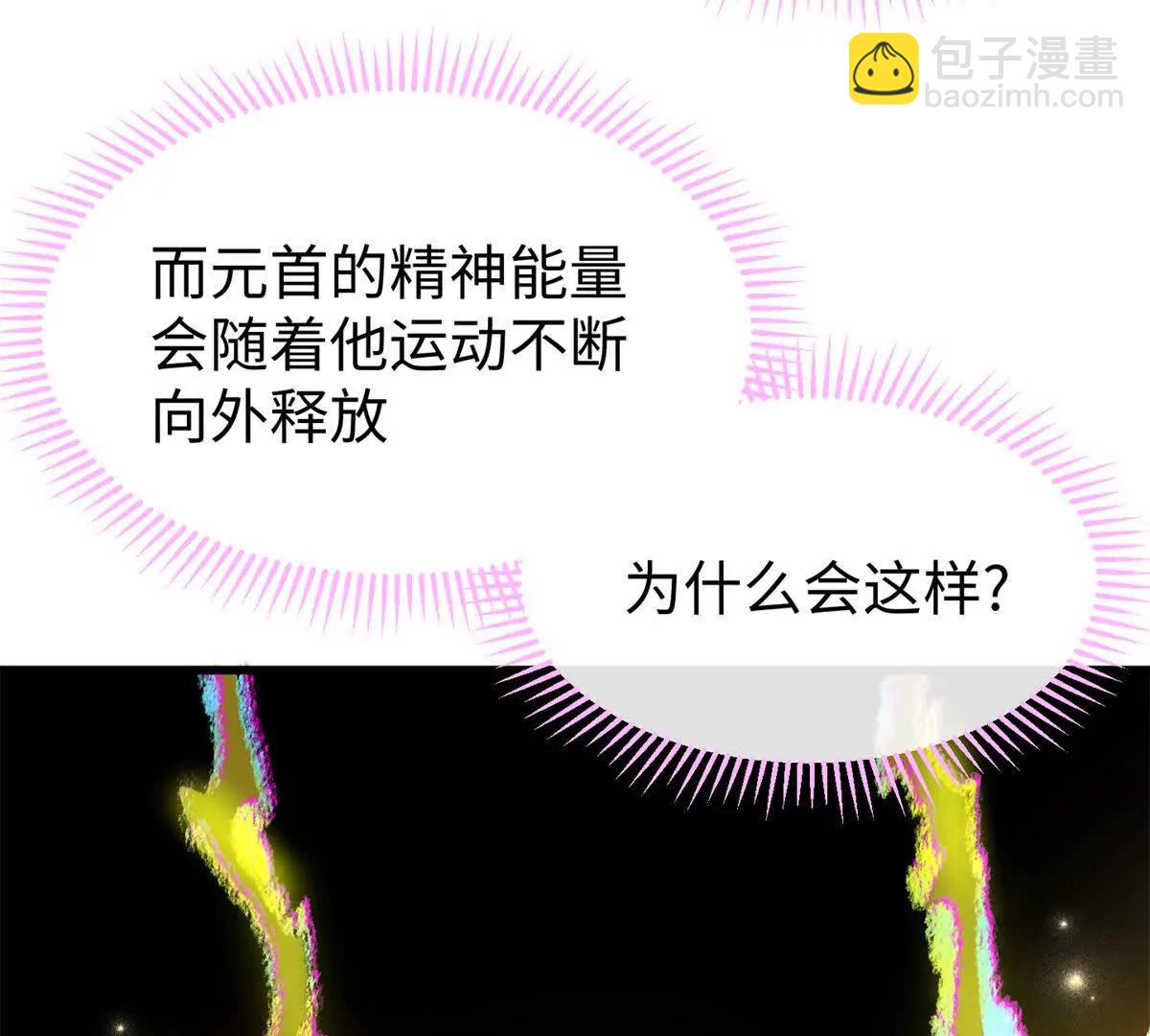 55 父亲的教诲(1/2)-第56话