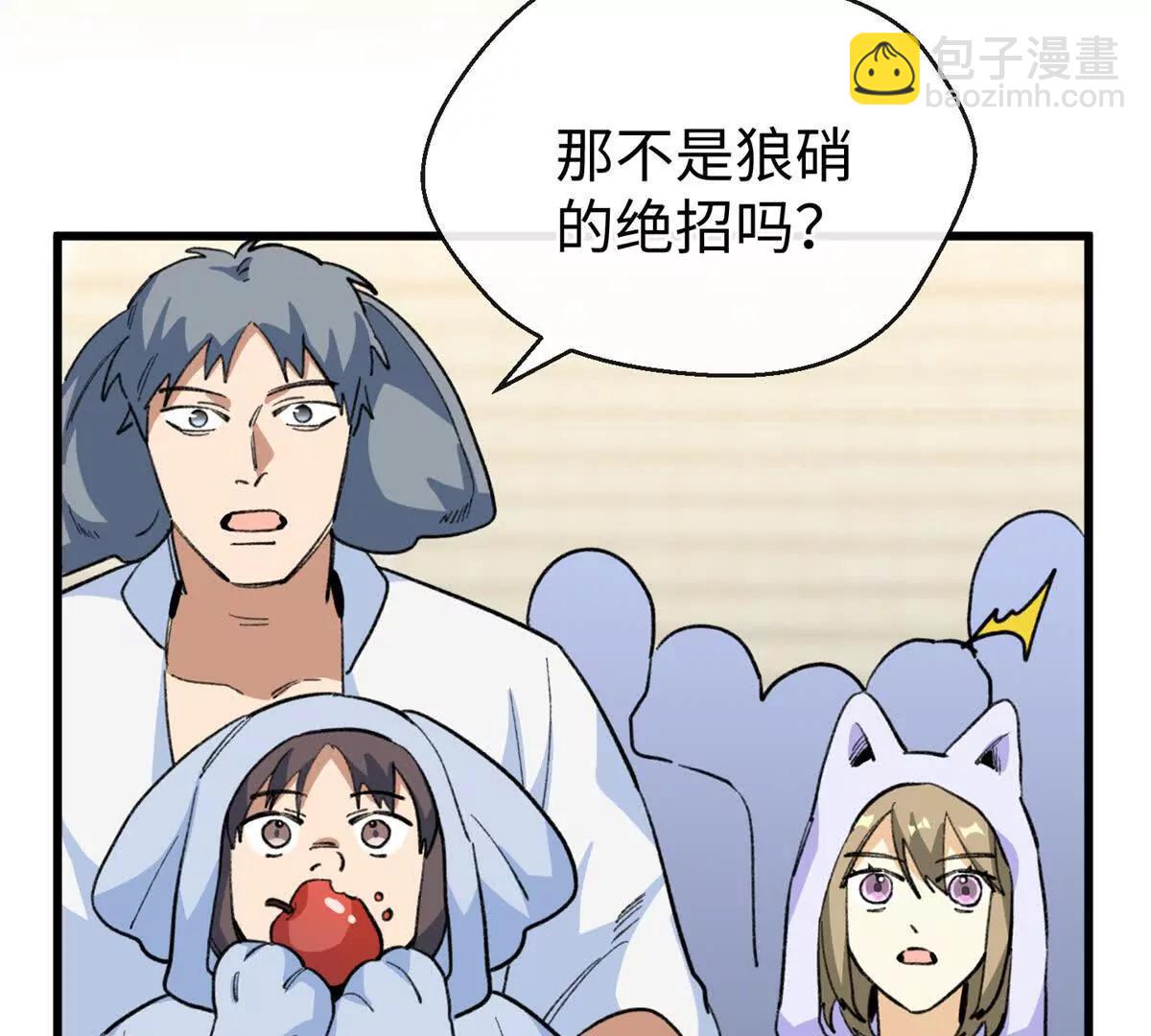 55 父亲的教诲(1/2)-第56话