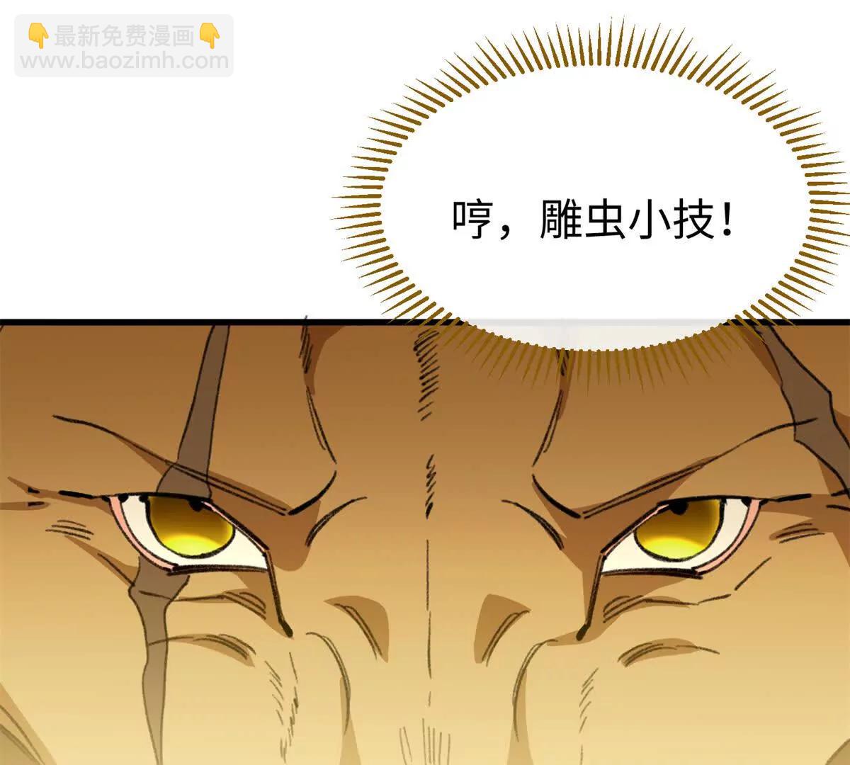 55 父亲的教诲(1/2)-第56话