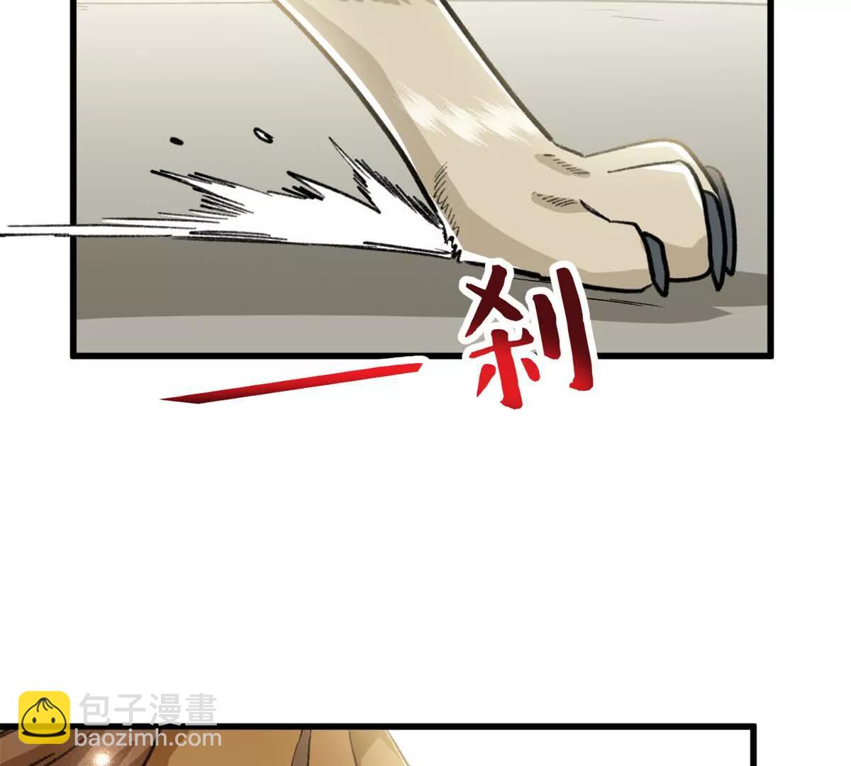 55 父亲的教诲(1/2)-第56话