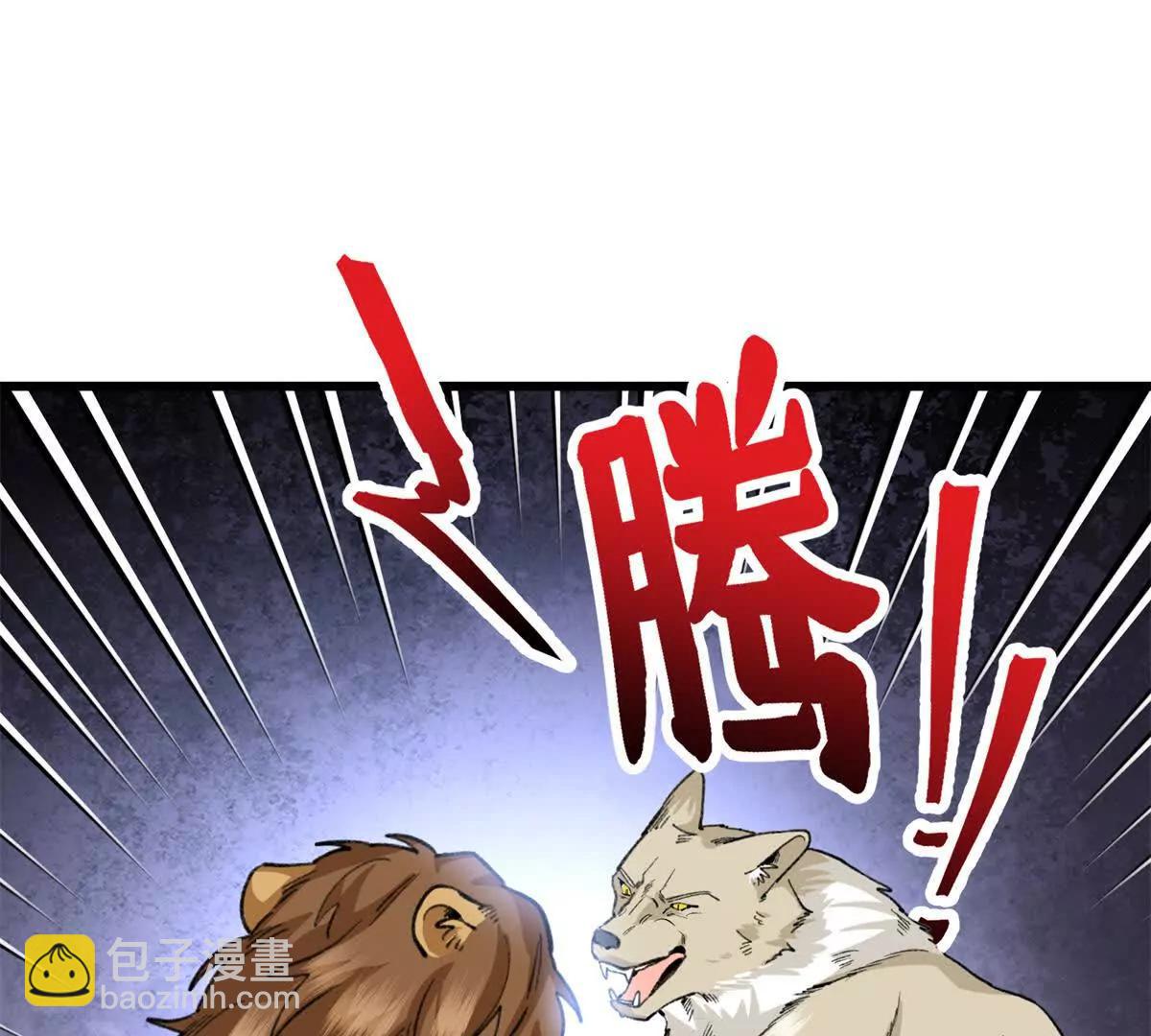 55 父亲的教诲(1/2)-第56话