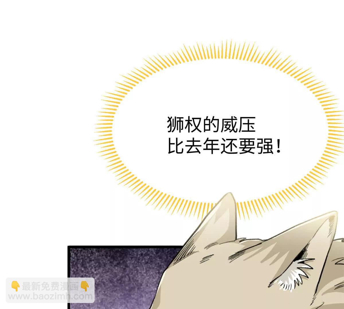 55 父亲的教诲(1/2)-第56话