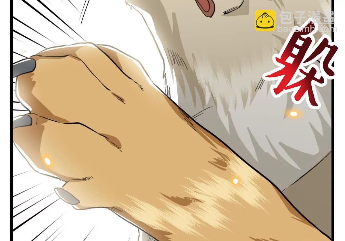 55 父亲的教诲(1/2)-第56话