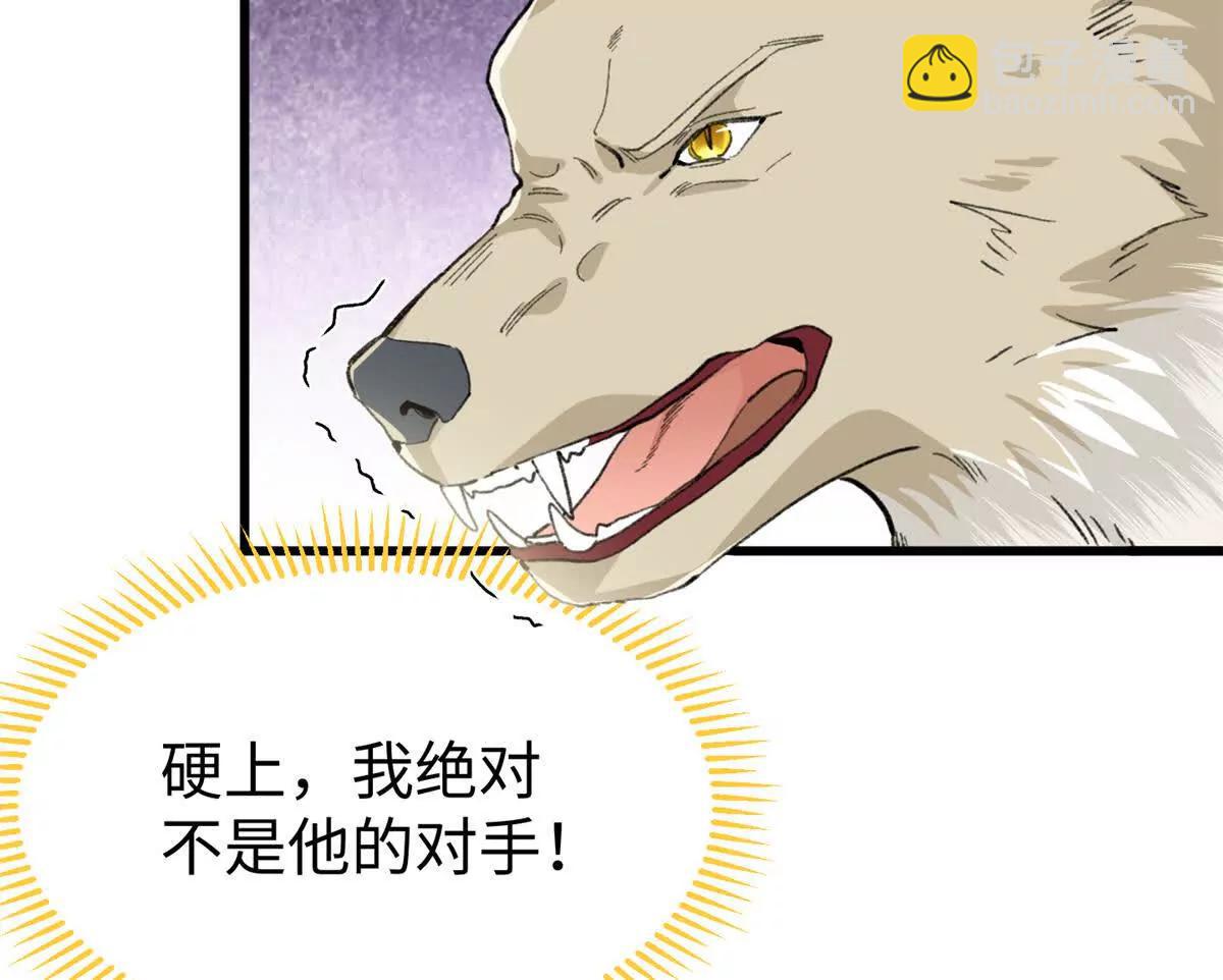 55 父亲的教诲(1/2)-第56话