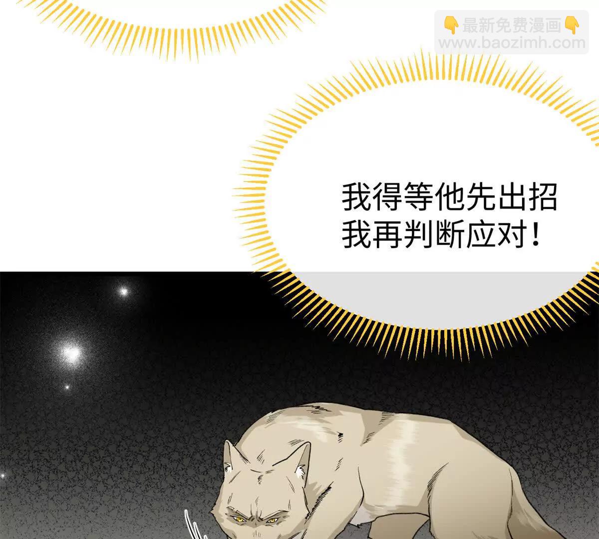 55 父亲的教诲(1/2)-第56话