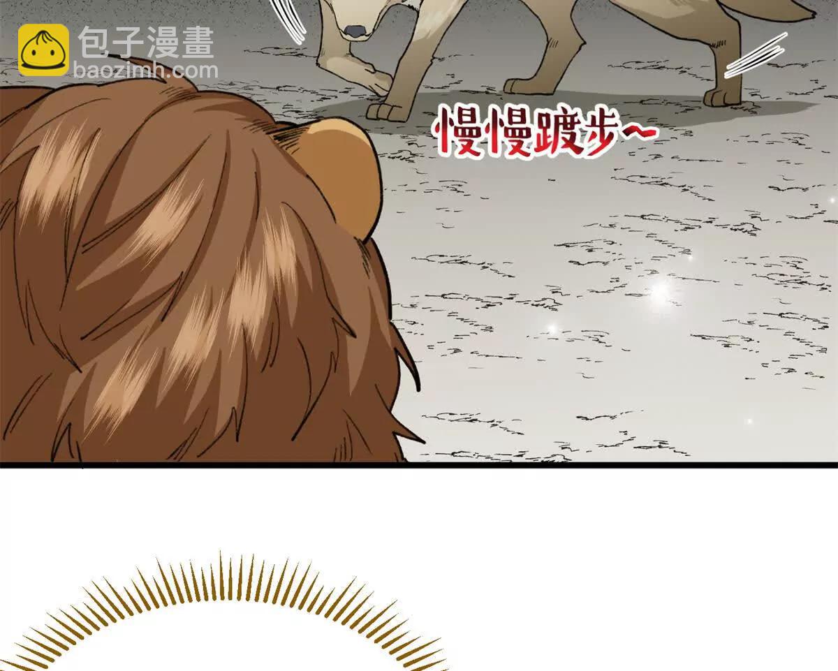 55 父亲的教诲(1/2)-第56话