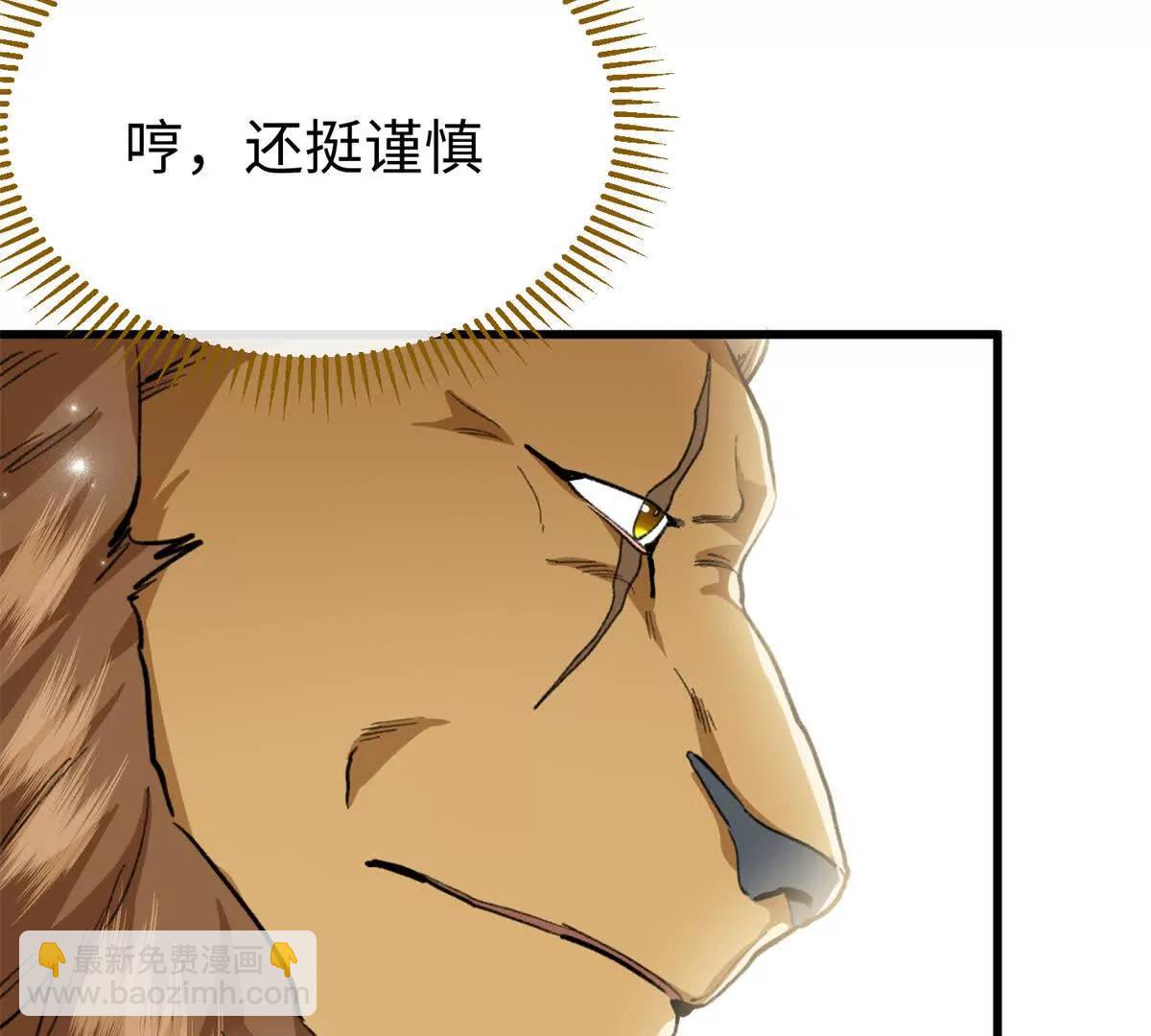 55 父亲的教诲(1/2)-第56话