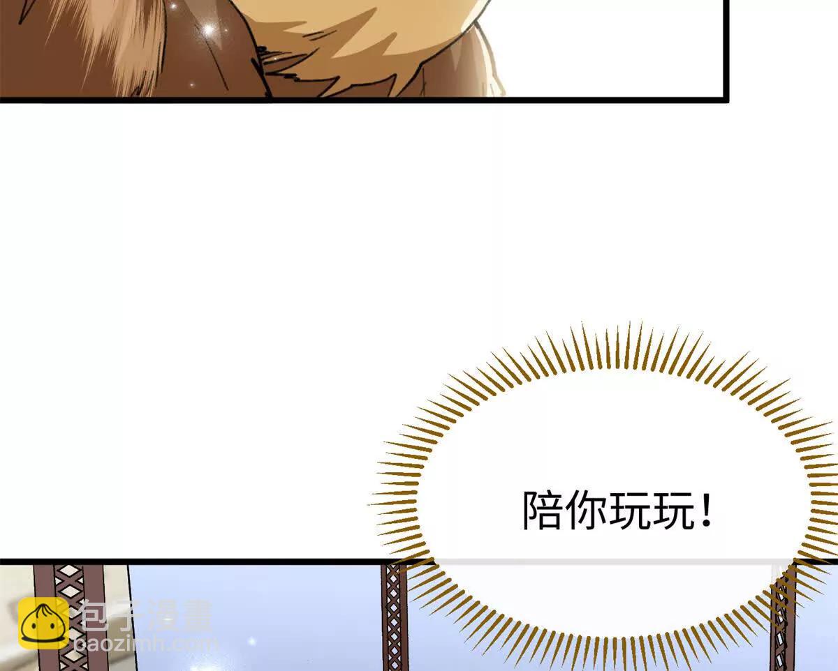 55 父亲的教诲(1/2)-第56话