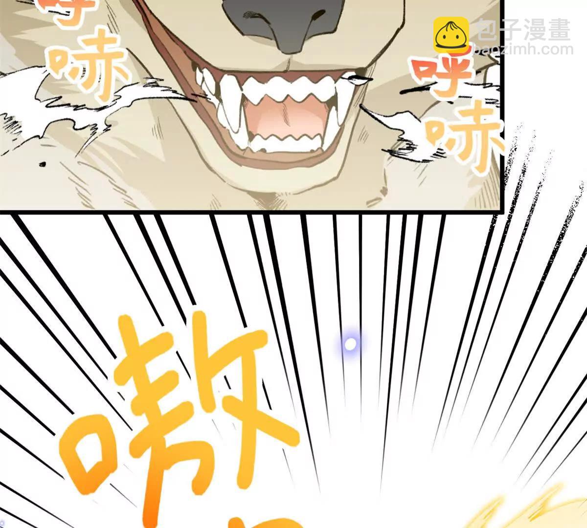 57 元首突破了！(1/2)-第58话