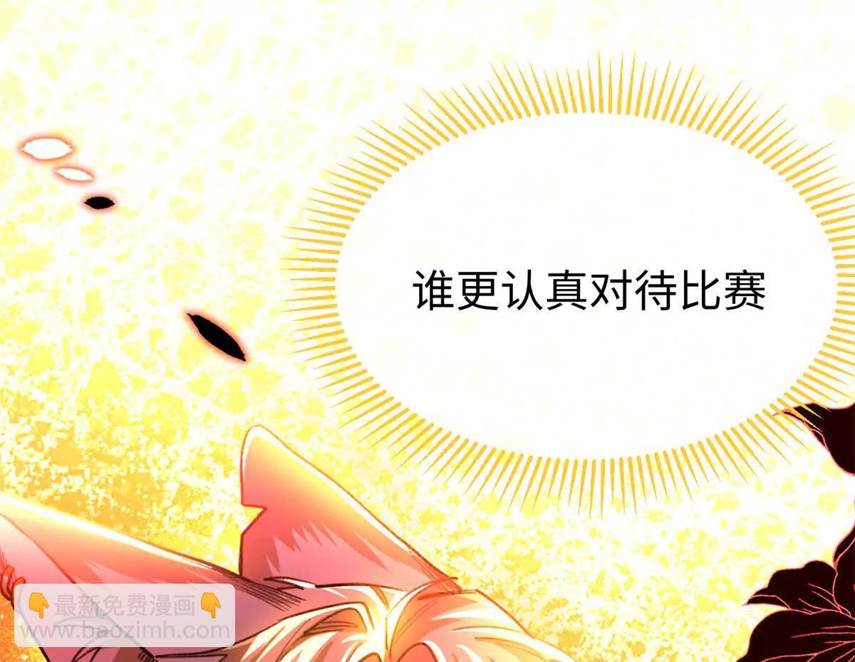 57 元首突破了！(1/2)-第58话