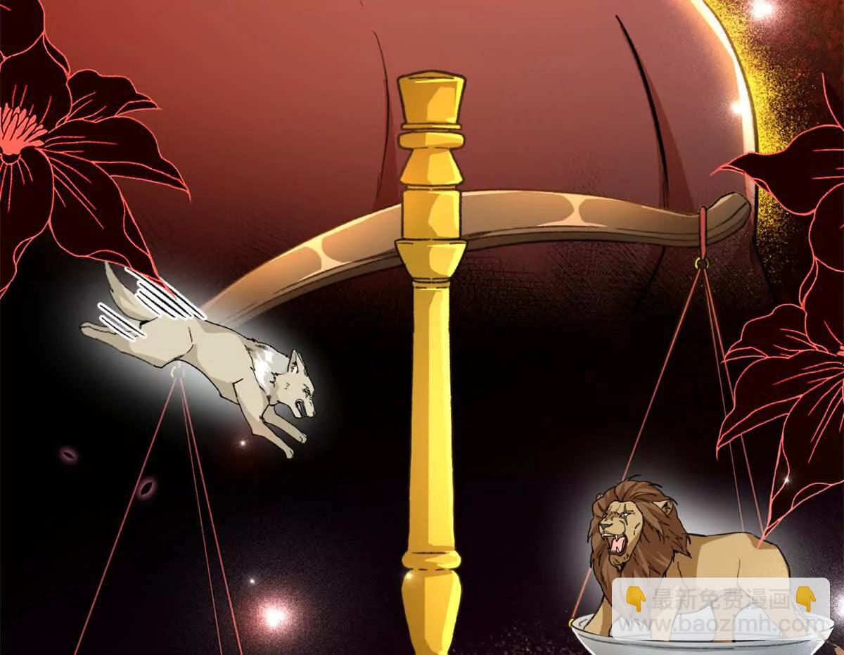 57 元首突破了！(1/2)-第58话