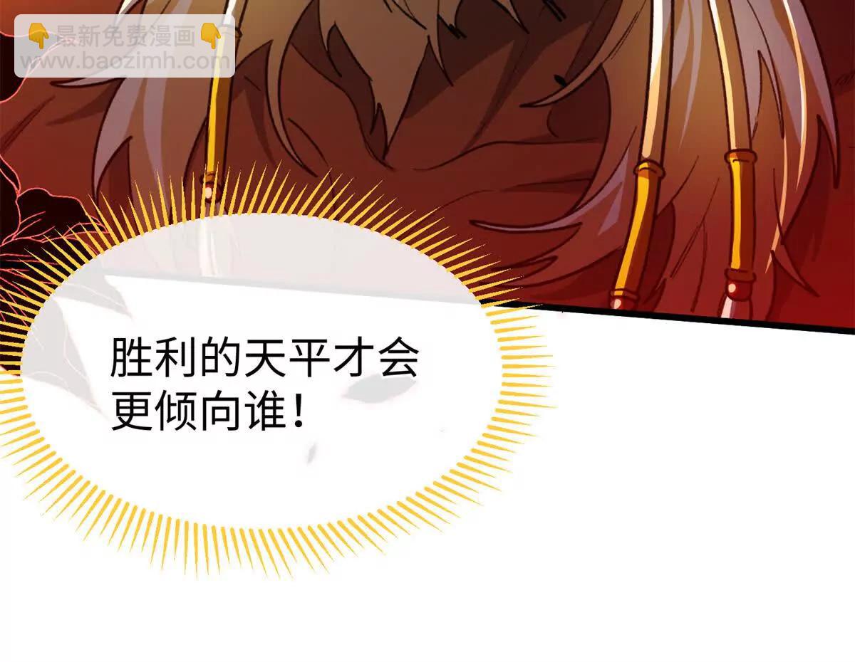 57 元首突破了！(1/2)-第58话