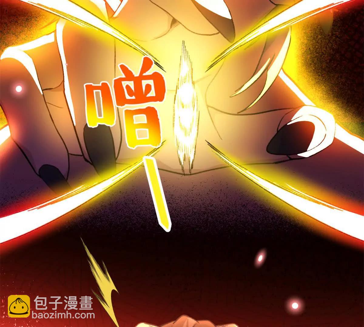 57 元首突破了！(1/2)-第58话