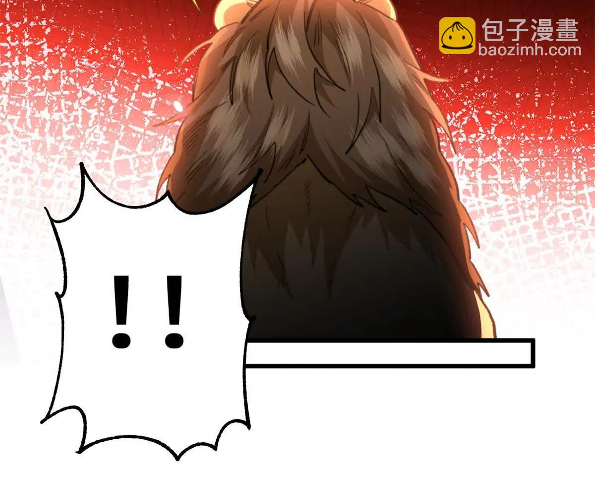 57 元首突破了！(1/2)-第58话