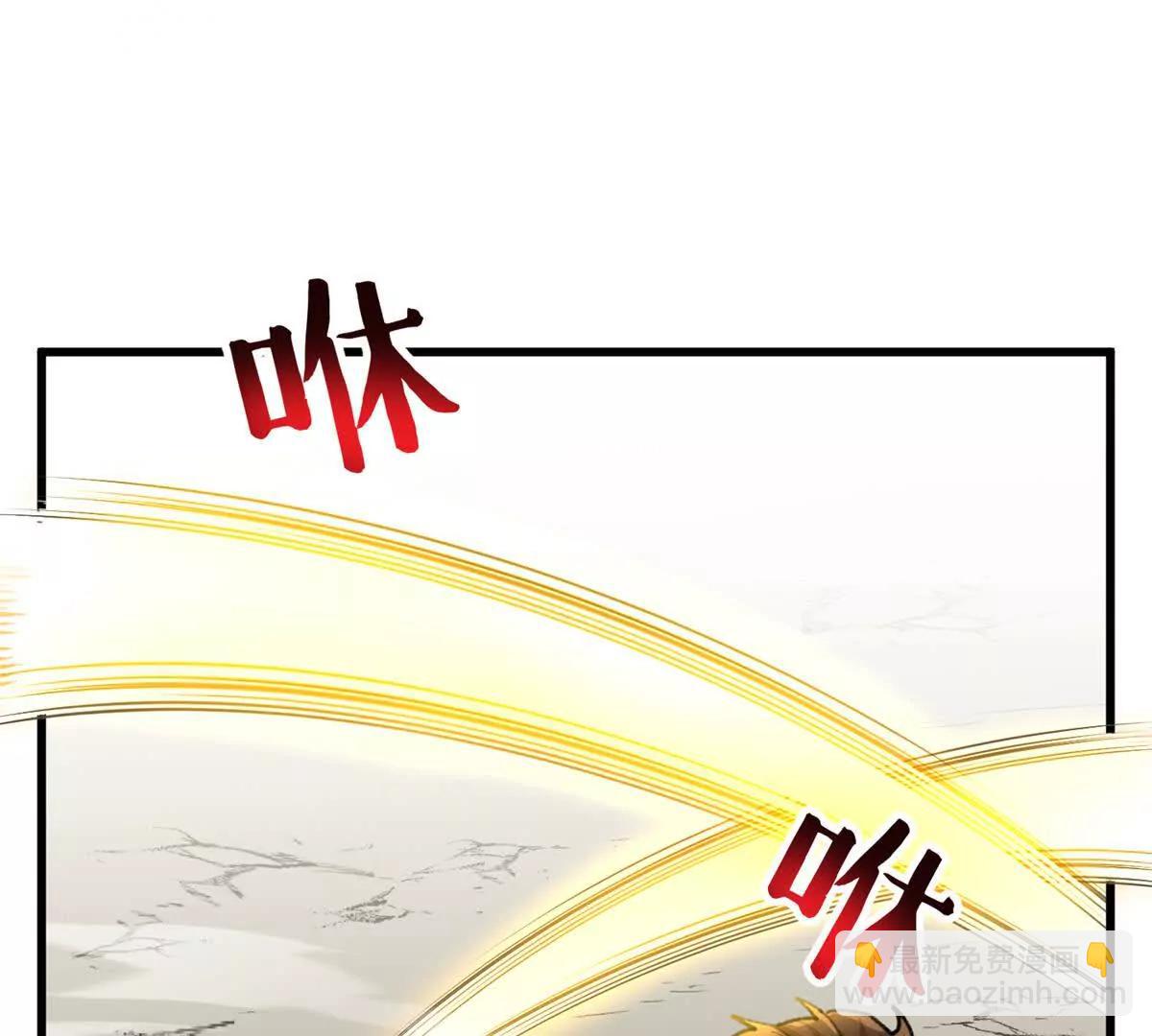 57 元首突破了！(1/2)-第58话