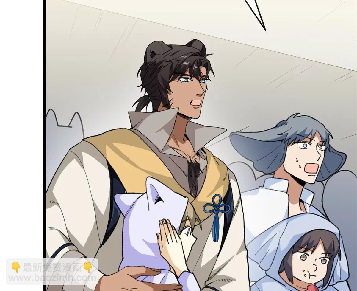 57 元首突破了！(1/2)-第58话