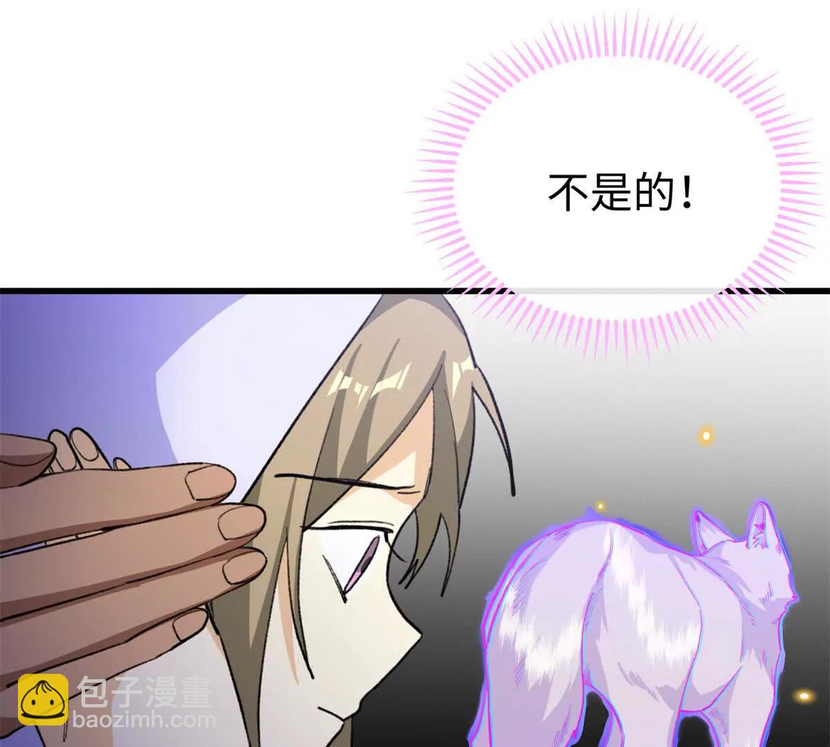 57 元首突破了！(1/2)-第58话