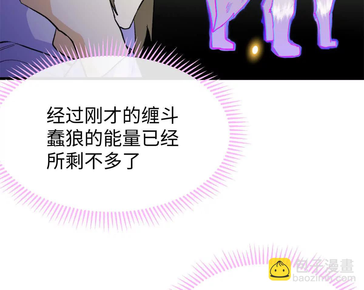 57 元首突破了！(1/2)-第58话