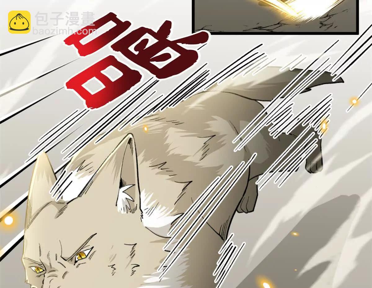 57 元首突破了！(1/2)-第58话