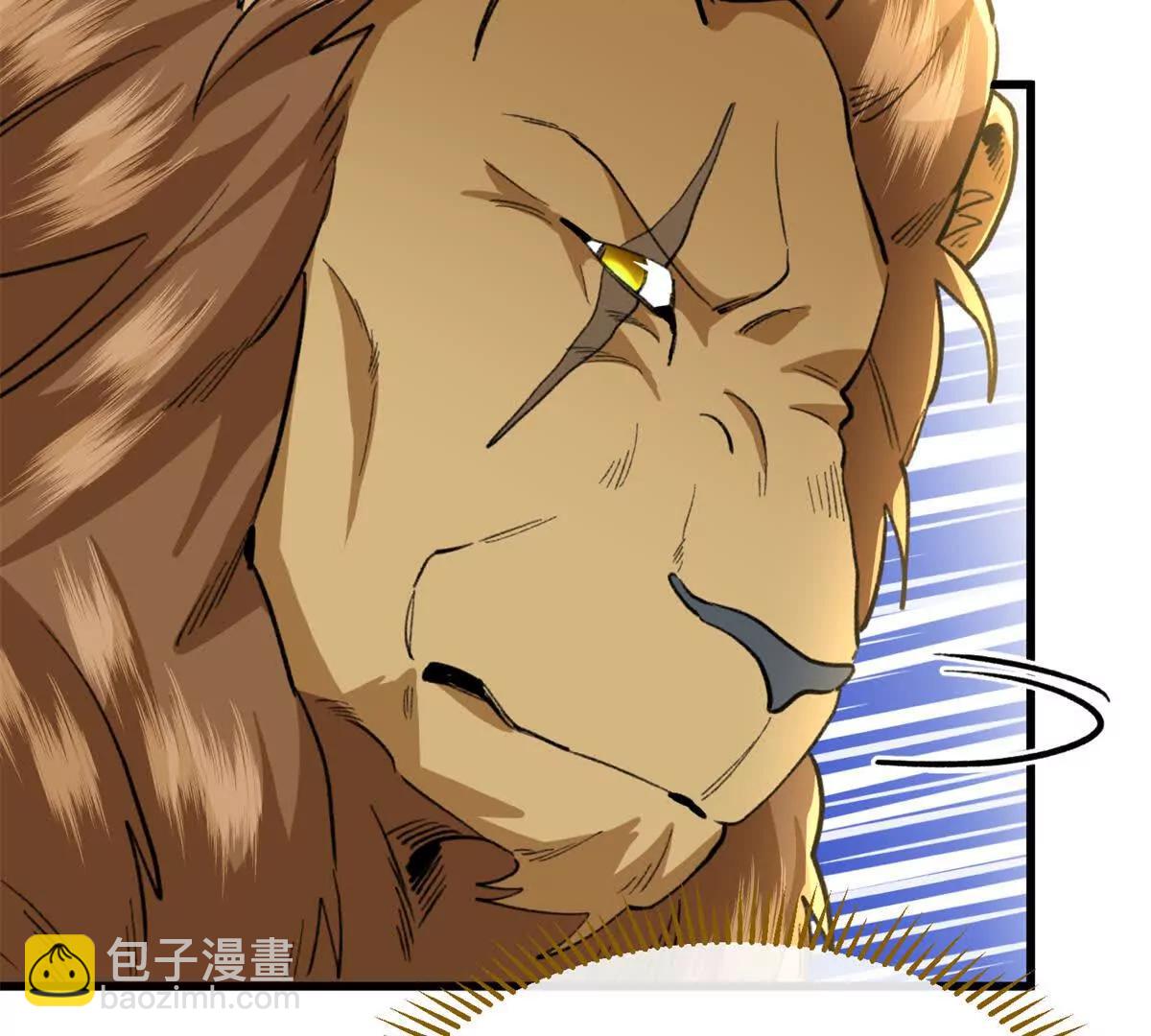 57 元首突破了！(1/2)-第58话