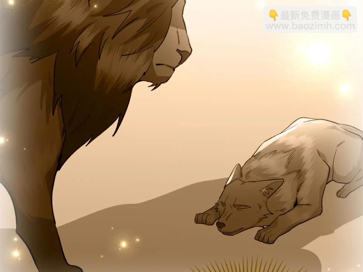 57 元首突破了！(1/2)-第58话