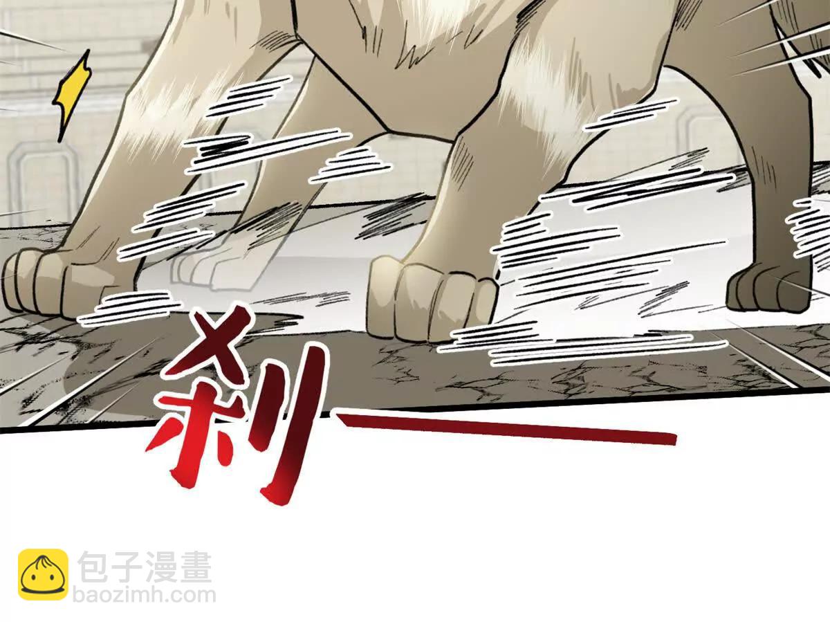 57 元首突破了！(1/2)-第58话