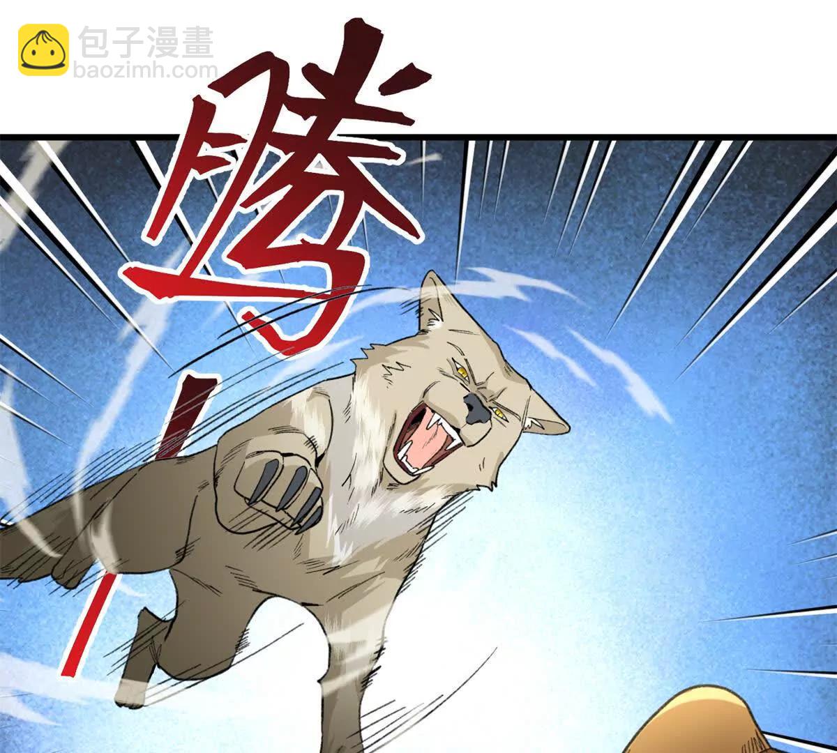 57 元首突破了！(1/2)-第58话