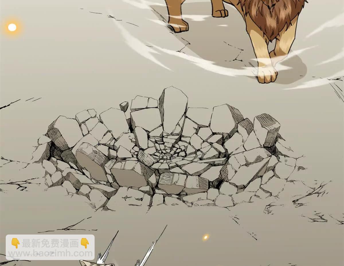 57 元首突破了！(1/2)-第58话