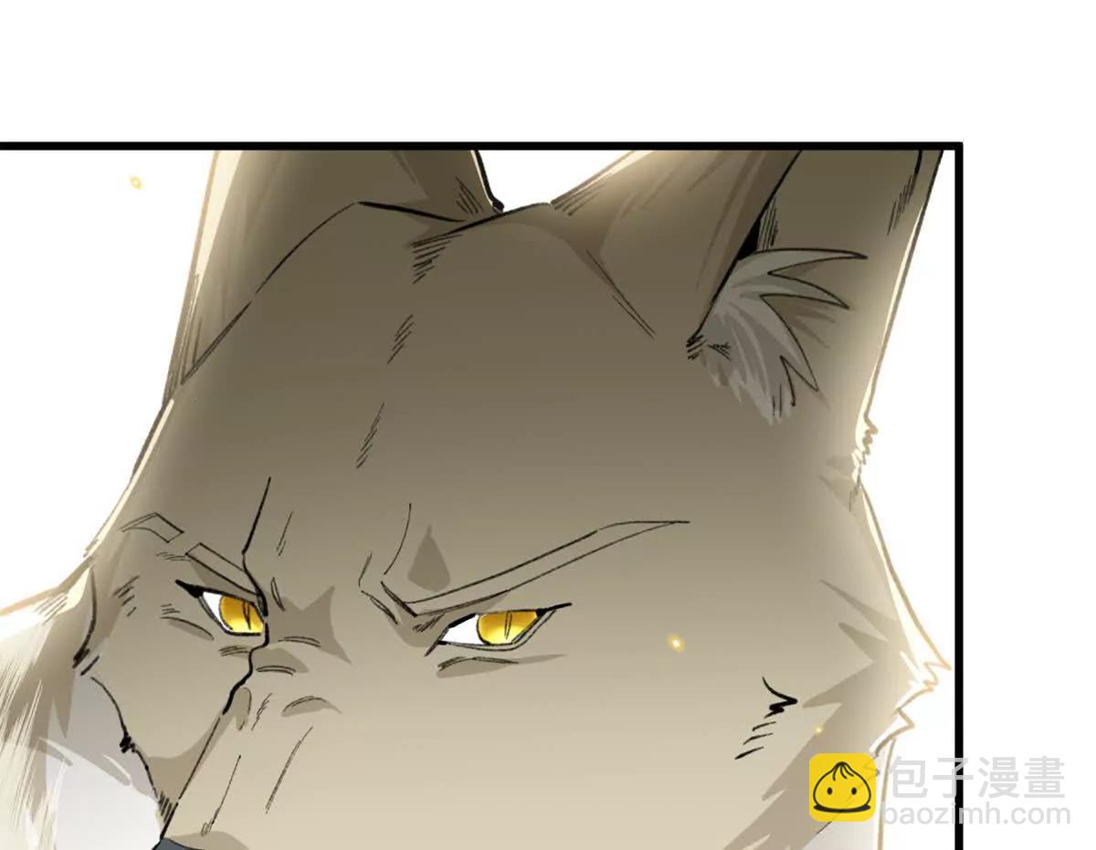 57 元首突破了！(1/2)-第58话