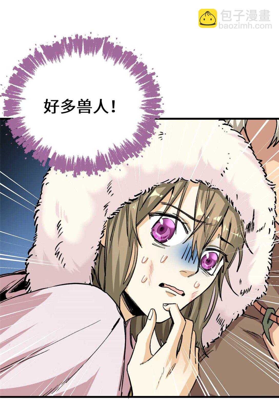 05 &ldquo;熊保姆&rdquo;应聘失败（上）-第6话