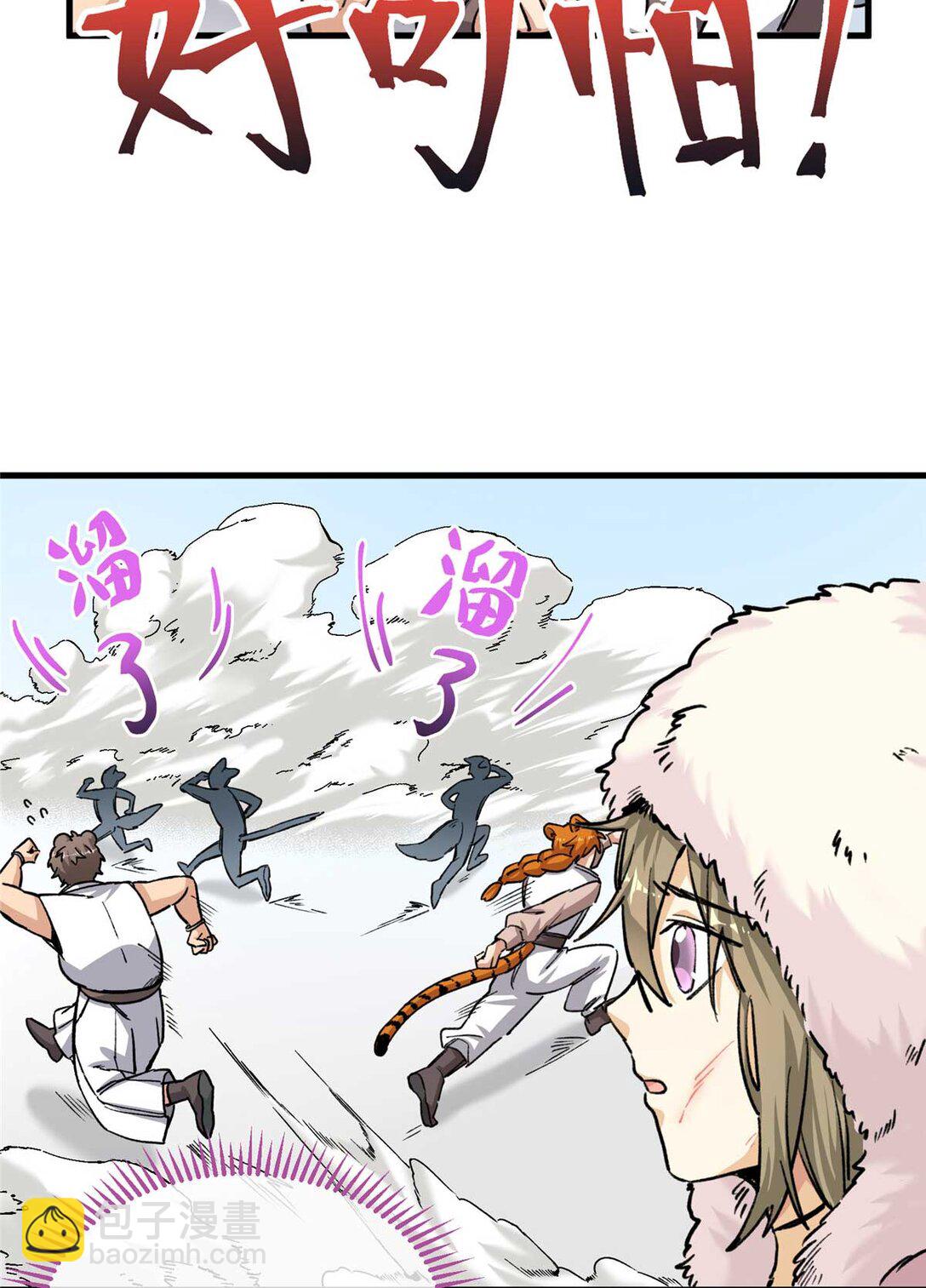 05 &ldquo;熊保姆&rdquo;应聘失败（上）-第6话