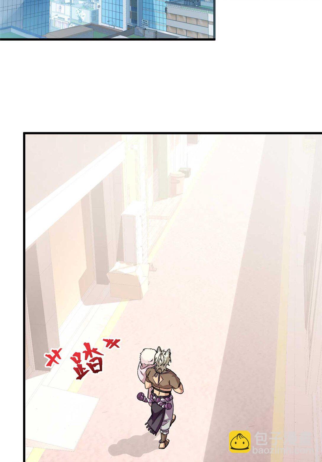 05 &ldquo;熊保姆&rdquo;应聘失败（上）-第6话