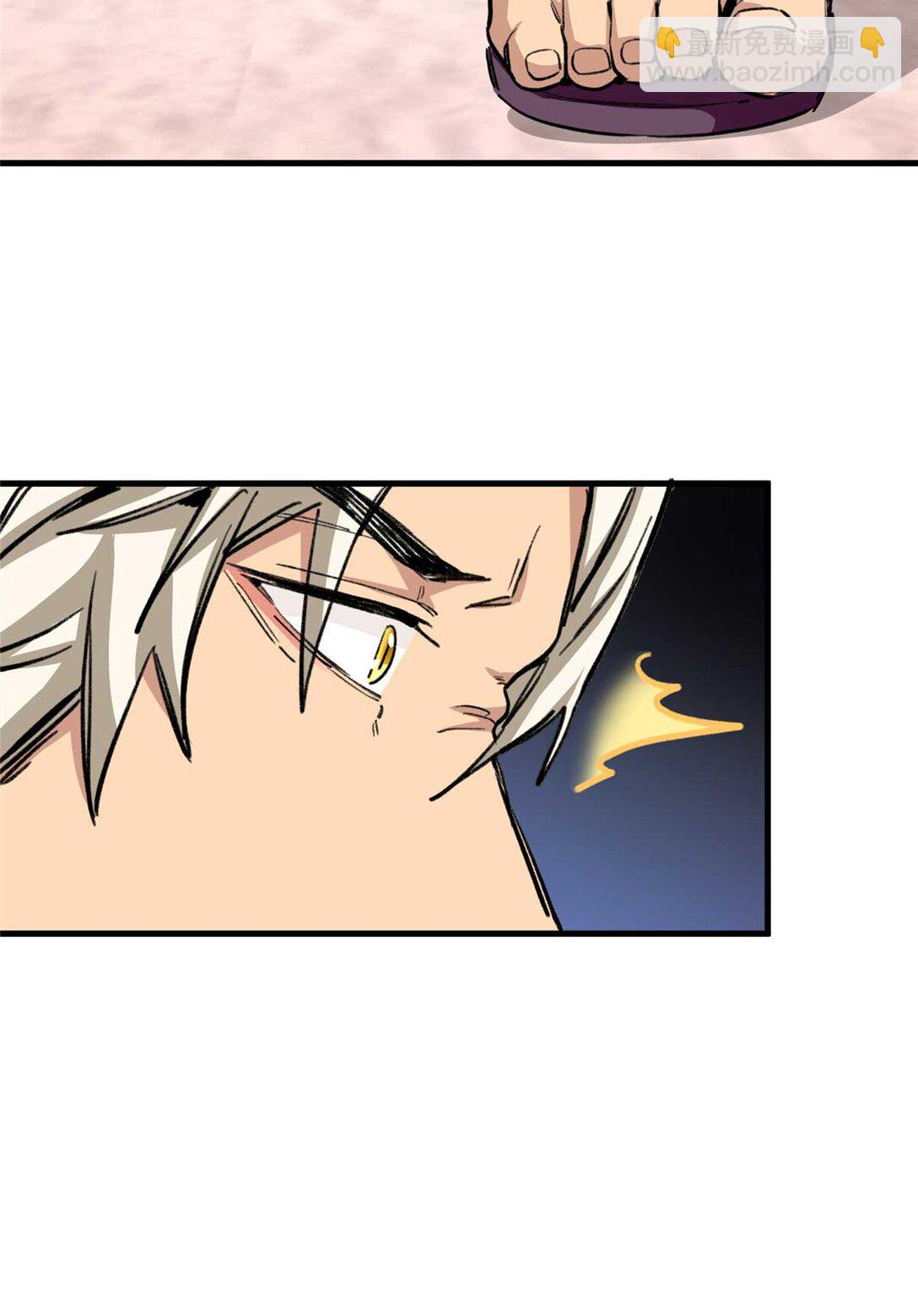 05 &ldquo;熊保姆&rdquo;应聘失败（上）-第6话