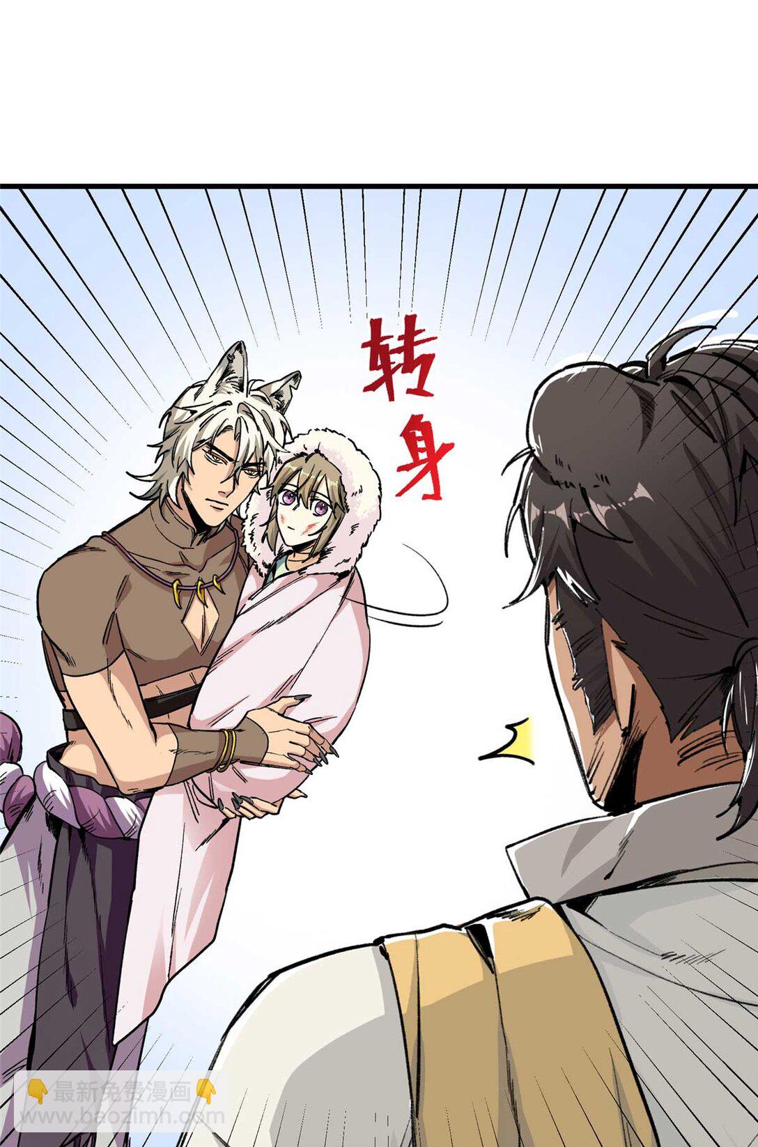 05 &ldquo;熊保姆&rdquo;应聘失败（上）-第6话