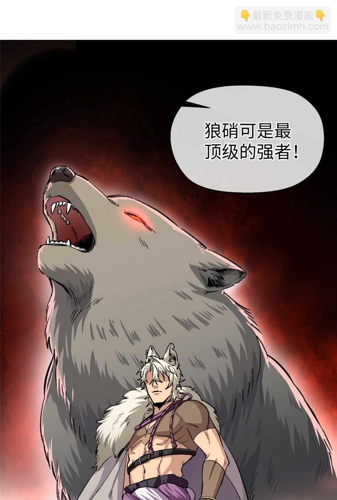 05 &ldquo;熊保姆&rdquo;应聘失败（上）-第6话