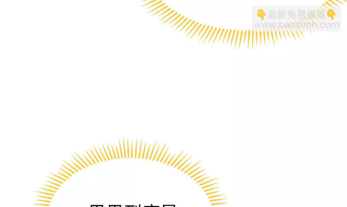 59 我不想再孤身一人(1/2)-第60话