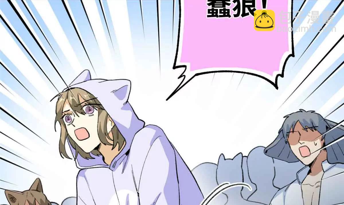 59 我不想再孤身一人(1/2)-第60话