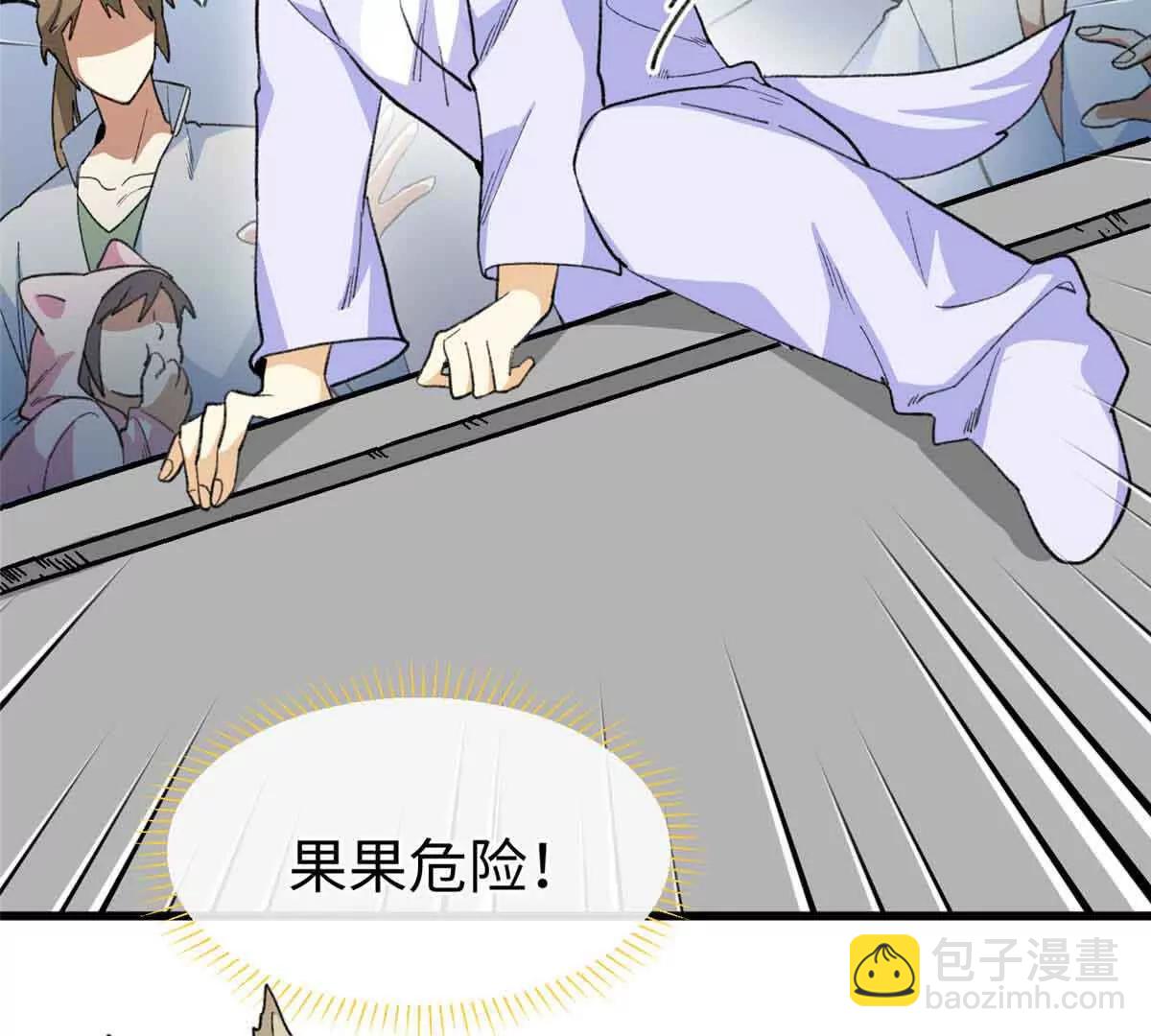 59 我不想再孤身一人(1/2)-第60话