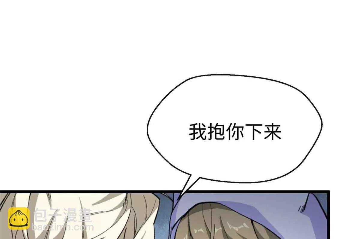 59 我不想再孤身一人(1/2)-第60话