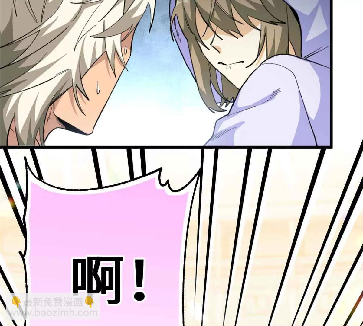 59 我不想再孤身一人(1/2)-第60话