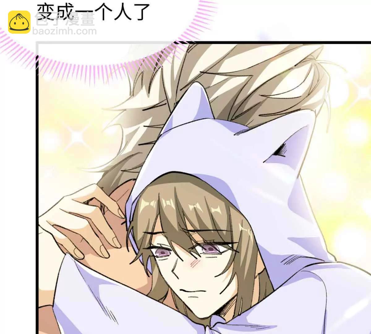 59 我不想再孤身一人(1/2)-第60话