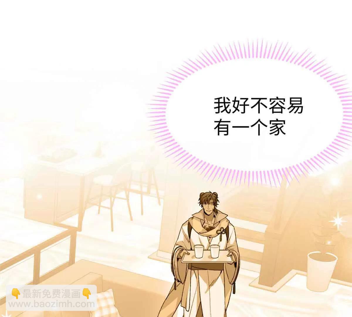 59 我不想再孤身一人(1/2)-第60话